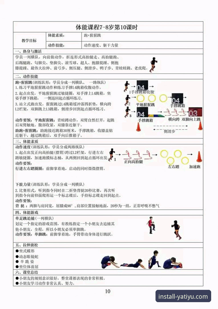 亚体育功能介绍教程：掌握这5个核心模块，玩转数字娱乐新体验