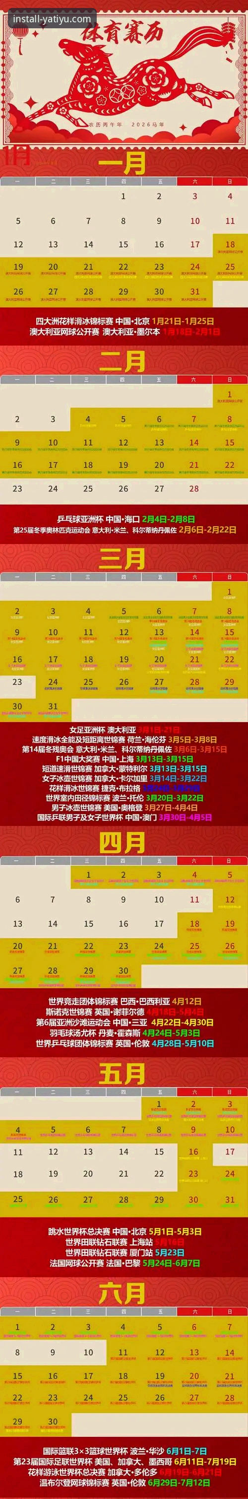 亚体育功能介绍2026最新版本全面上线，老用户实测体验分享