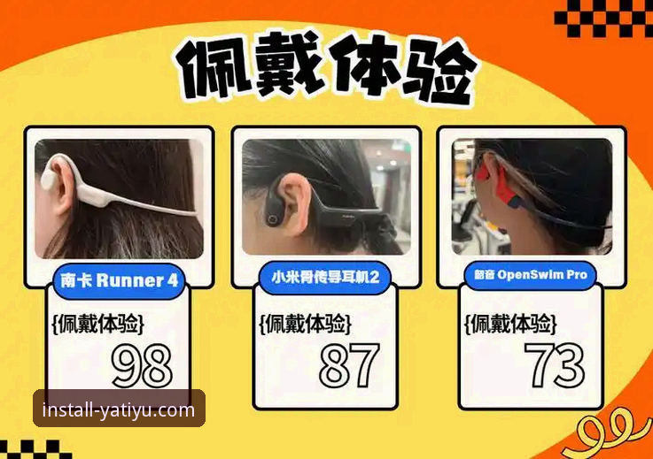 亚体育平台2025深度评测：从下载指引到操作体验的全方位解析